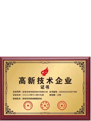 Qualification Patent