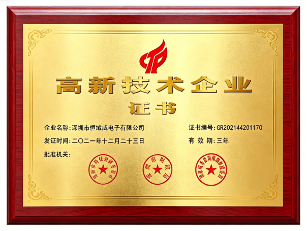 榮譽(yù)專利