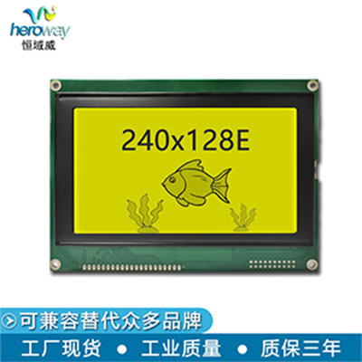 HYW240128E