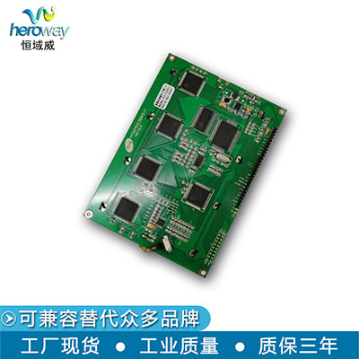 恒域威240128A3F圖形點陣LCD單色屏-嵌入式工業(yè)儀器儀表顯示模組
