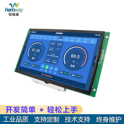 HYW101E01 10寸E系工控一體機(jī)顯示屏人臉識(shí)別門禁考勤適用液晶顯示屏