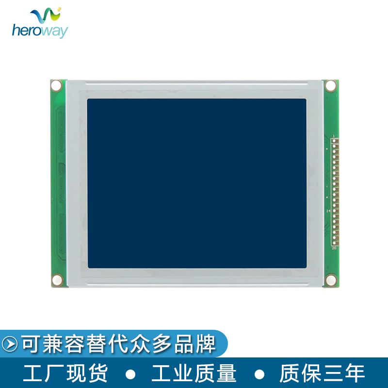 恒域威320240C圖形點(diǎn)陣5.1寸靜電測(cè)試儀專(zhuān)用藍(lán)底白字顯示LCD