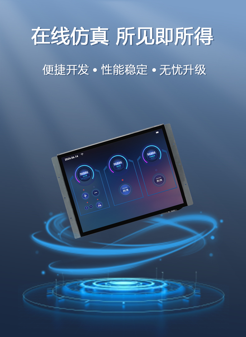 HYW121F 電容觸摸 通信支持RS232/TTL/485 音頻播放