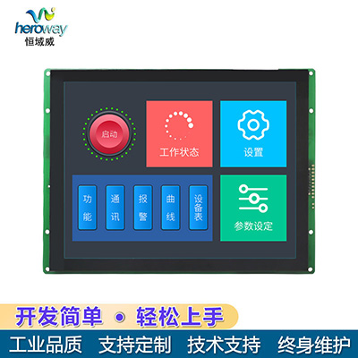 HYW080E02 8寸電阻觸摸串口屏工業(yè)一體機(jī)工控機(jī)嵌入式生產(chǎn)自動(dòng)化設(shè)備顯示屏