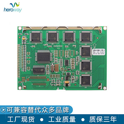 恒域威320240C圖形點(diǎn)陣5.1寸靜電測(cè)試儀專(zhuān)用藍(lán)底白字顯示LCD