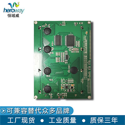 恒域威240128液晶屏 5寸圖形點陣模組黃綠膜LCD單色屏