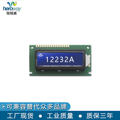 HYW12232A