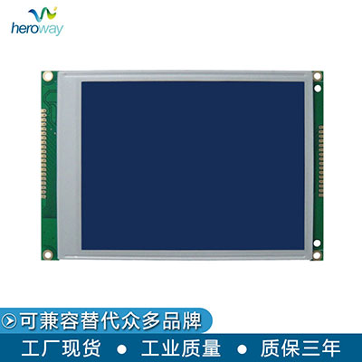 恒域威320240D點(diǎn)陣LCD液晶屏 控制芯片SID13700 帶控負(fù)