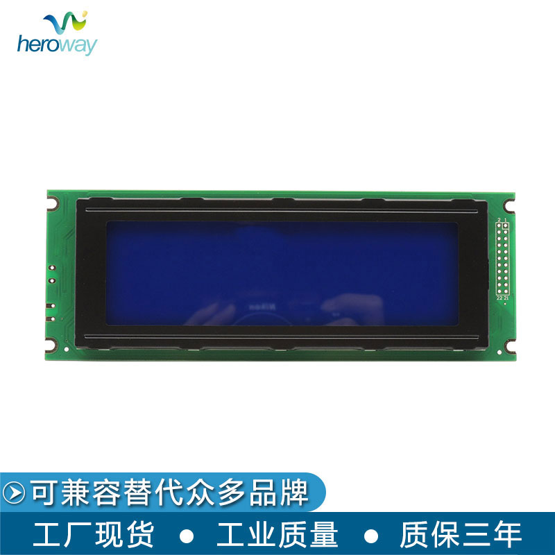 恒域威24064B圖形點(diǎn)陣單色屏-COB工藝-5V藍(lán)屏顯示模組T6963控制器