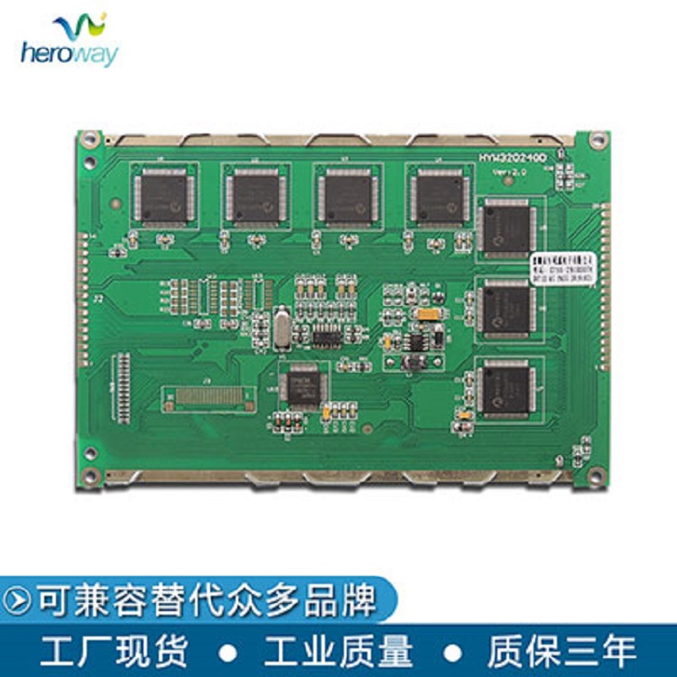 恒域威320240D點(diǎn)陣LCD液晶屏 控制芯片SID13700 帶控負(fù)
