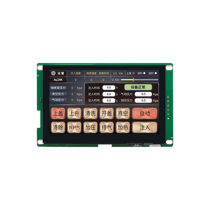 HYW043F 4.3寸電容觸摸 RS232/TTL/485 音頻播放醫(yī)療顯示屏