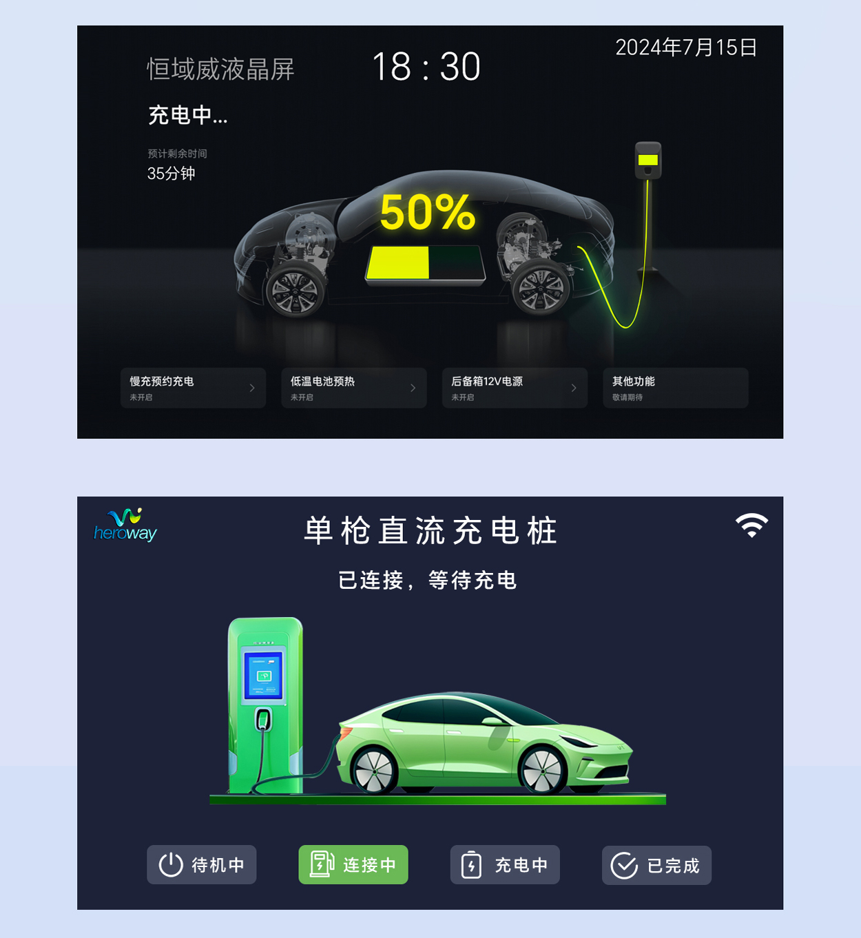 HYW070F2 EMC高性能工業(yè)串口屏 帶WiFi音頻播放器