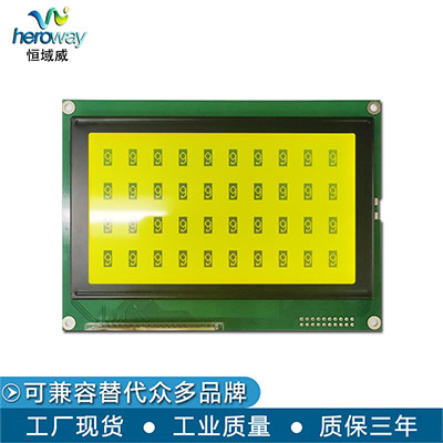 恒域威240128單色屏-20腳雙排UCI6963控制器長(zhǎng)期現(xiàn)貨-工業(yè)紡織機(jī)專用顯示LCM模組