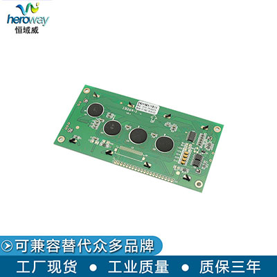 恒域威19264液晶模組 工業(yè)級圖形點陣不帶字庫 灰屏電壓3.3V
