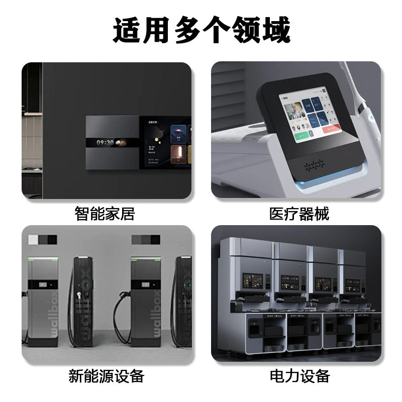 HYW043F 4.3寸無觸摸 RS232/TTL/485 音頻播放定制顯示屏