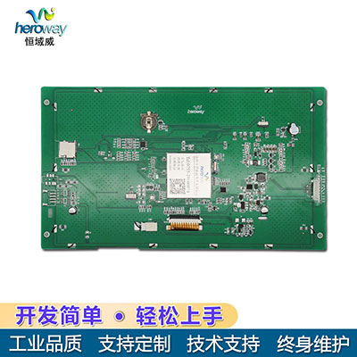 HYW101E01 10寸E系工控一體機(jī)顯示屏人臉識(shí)別門禁考勤適用液晶顯示屏