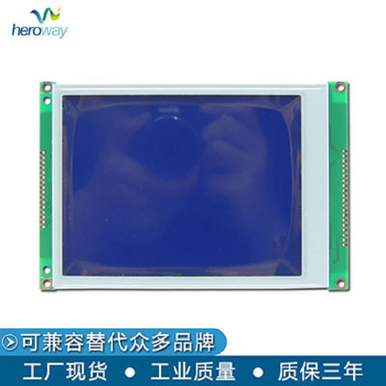 恒域威320240B圖形點陣單色屏 帶控負(fù)藍(lán)底白字 工作電壓3.3V