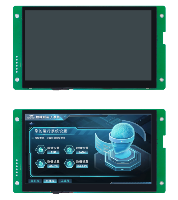HYW070F1 7寸高性能 無觸摸 RS232/TTL/485 音頻播放HMI組態(tài)顯示屏