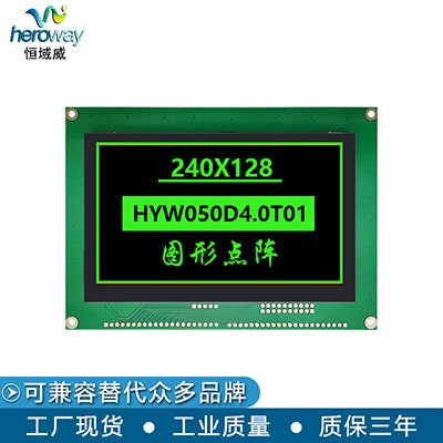 HYW050D4.0CN