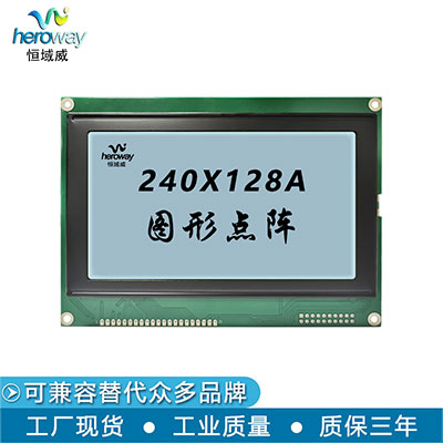 HYW240128A