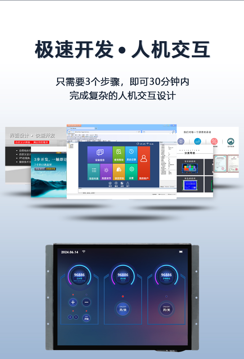 HYW121F 電容觸摸 通信支持RS232/TTL/485 音頻播放