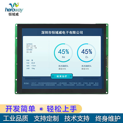 HYW080E02 8寸電阻觸摸串口屏工業(yè)一體機(jī)工控機(jī)嵌入式生產(chǎn)自動(dòng)化設(shè)備顯示屏
