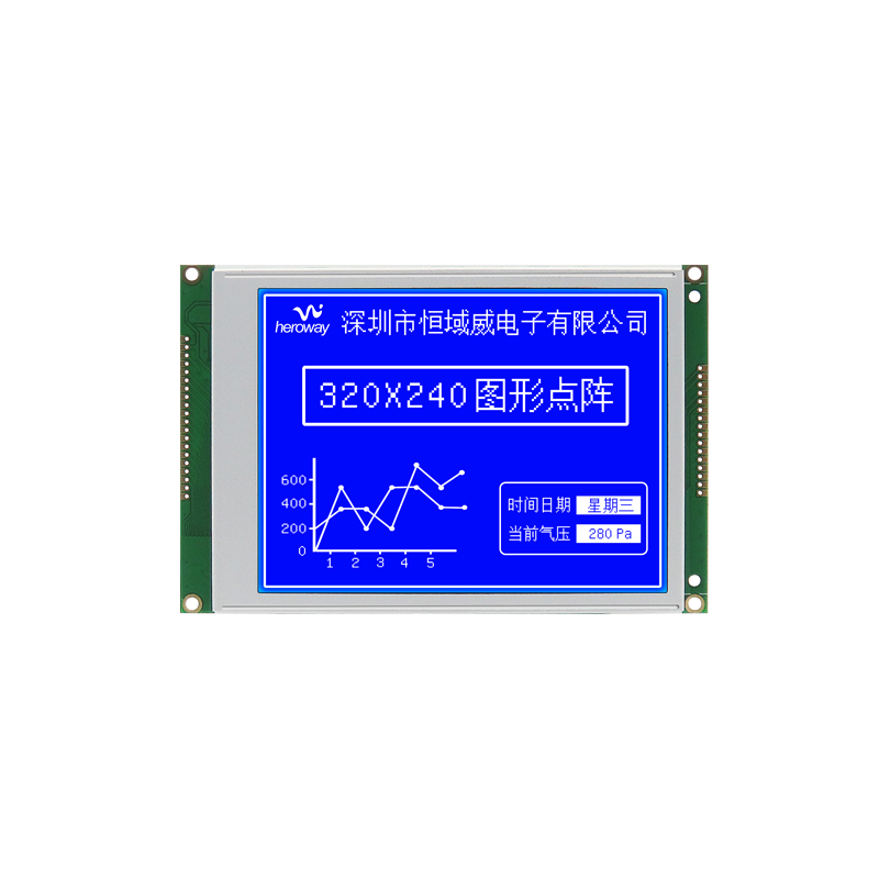 恒域威5.7寸320240B工業(yè)級單色點陣液晶顯示屏 藍底白字LCM模組