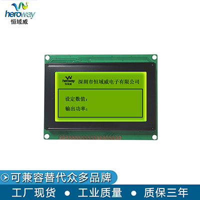 HYW12864GD