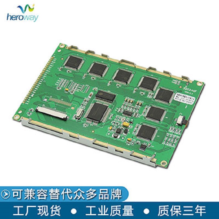 恒域威5.7寸320240F工業(yè)級(jí)LCM液晶顯示模塊戶外儀器高亮可視
