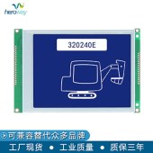 恒域威320240E液晶模組-RA8803控制器-帶字庫觸摸-工業(yè)戶外高亮顯示