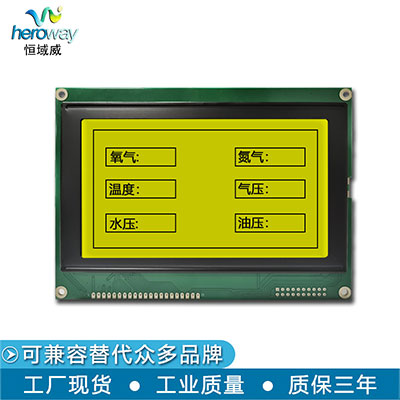 恒域威5寸單色屏 240128液晶屏 帶中文字庫模組 RA8806 觸摸可選
