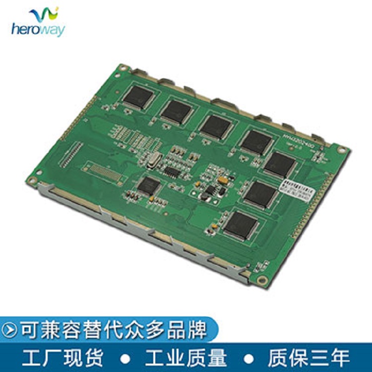 恒域威320240D點(diǎn)陣LCD液晶屏 控制芯片SID13700 帶控負(fù)