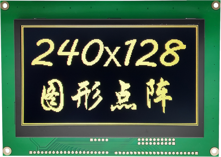 恒域威HYW050D4.0N雙色屏兼容240128圖形點陣撥碼開關(guān)調(diào)色