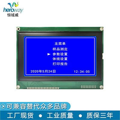 HYW240128E-1
