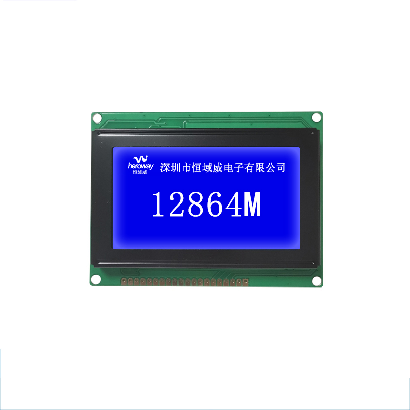 恒域威12864液晶屏-工作電壓3.3V/5V可選-可帶中文字庫(kù)工控顯示LCD單色屏
