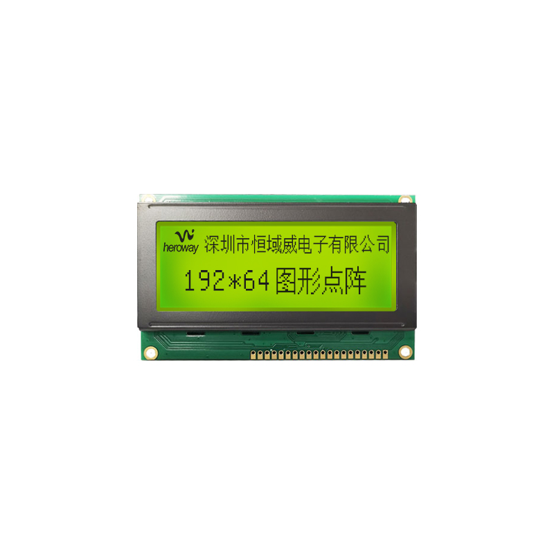 恒域威顯示模塊HYW19264-7.2-單片機(jī)嵌入式工控液晶屏戶(hù)外高清可視