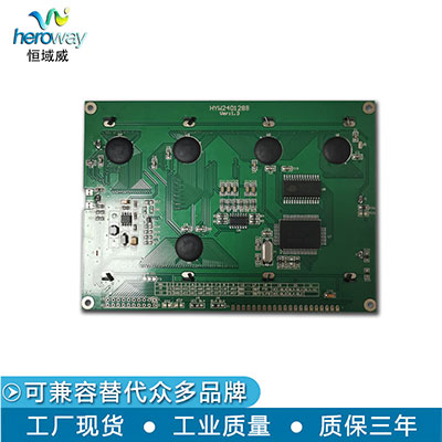 恒域威240128液晶屏LCD模塊 工業(yè)電梯設(shè)備顯示模組 5V/3.3V黃綠灰藍(lán)可接受定制