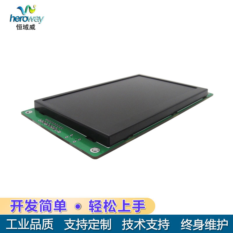 HYW050E01 5寸無(wú)觸摸TTL串口屏嵌入式電力設(shè)備工控顯示模組
