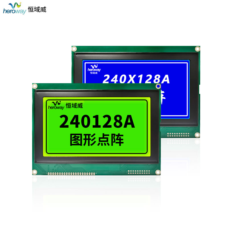 恒域威長(zhǎng)期供貨LCM240128模塊 240*128LCD液晶屏 工控醫(yī)療設(shè)備顯示模組