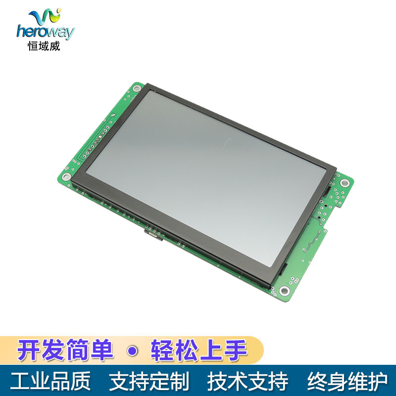 HYW050E01 5寸無(wú)觸摸TTL串口屏嵌入式電力設(shè)備工控顯示模組