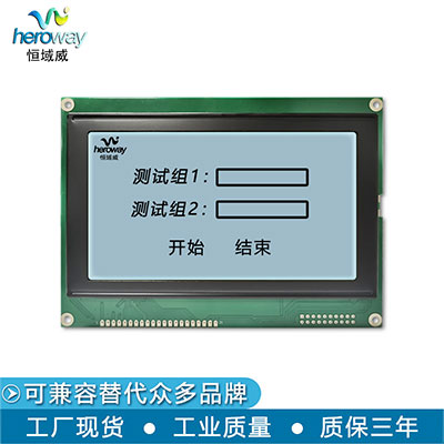 HYW240128B-3