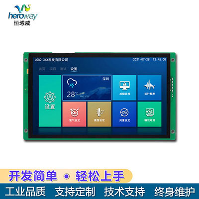 HYW101E01 10寸E系工控一體機(jī)顯示屏人臉識(shí)別門禁考勤適用液晶顯示屏