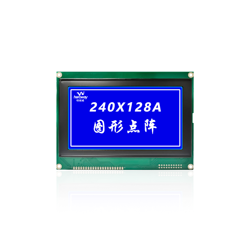 恒域威240128LCD單色屏 藍底白字 圖形點陣美容電表顯示液晶屏 工業(yè)級LCM模組