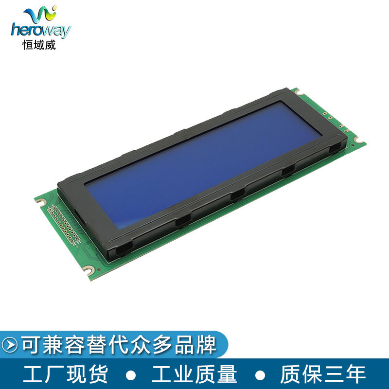 恒域威24064B圖形點(diǎn)陣單色屏-COB工藝-5V藍(lán)屏顯示模組T6963控制器