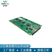 恒域威19264A單色屏-抗干擾工業(yè)模組-儲物柜液晶顯示屏-藍底白字不帶字庫
