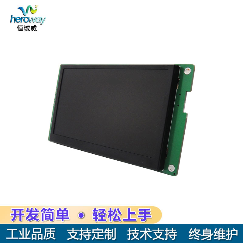 HYW050E01 5寸無(wú)觸摸TTL串口屏嵌入式電力設(shè)備工控顯示模組